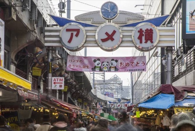 神田 周辺情報